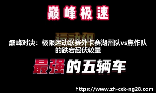 南宫28官方网站